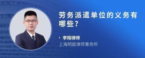 劳务派遣公司的保安服务费应计入哪些科目