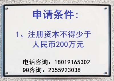 上海嘉定劳务派遣公司注册要求不足的应对策略与专业咨询指南