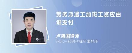 劳务协议与个人所得税 您的月结工资该如何计算？