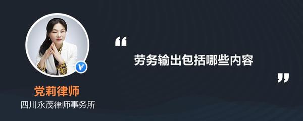 劳动法的基本原则及排除要素 劳务派遣咨询视角